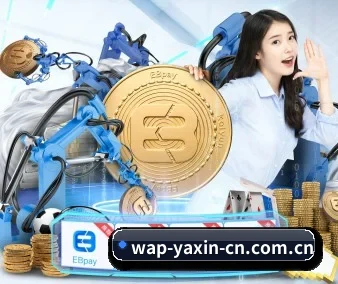 亚新体育 APP（yaxin）